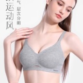 氧气棉软支撑乳胶抗菌无痕内衣小胸聚拢收副乳防下垂无钢圈女文胸