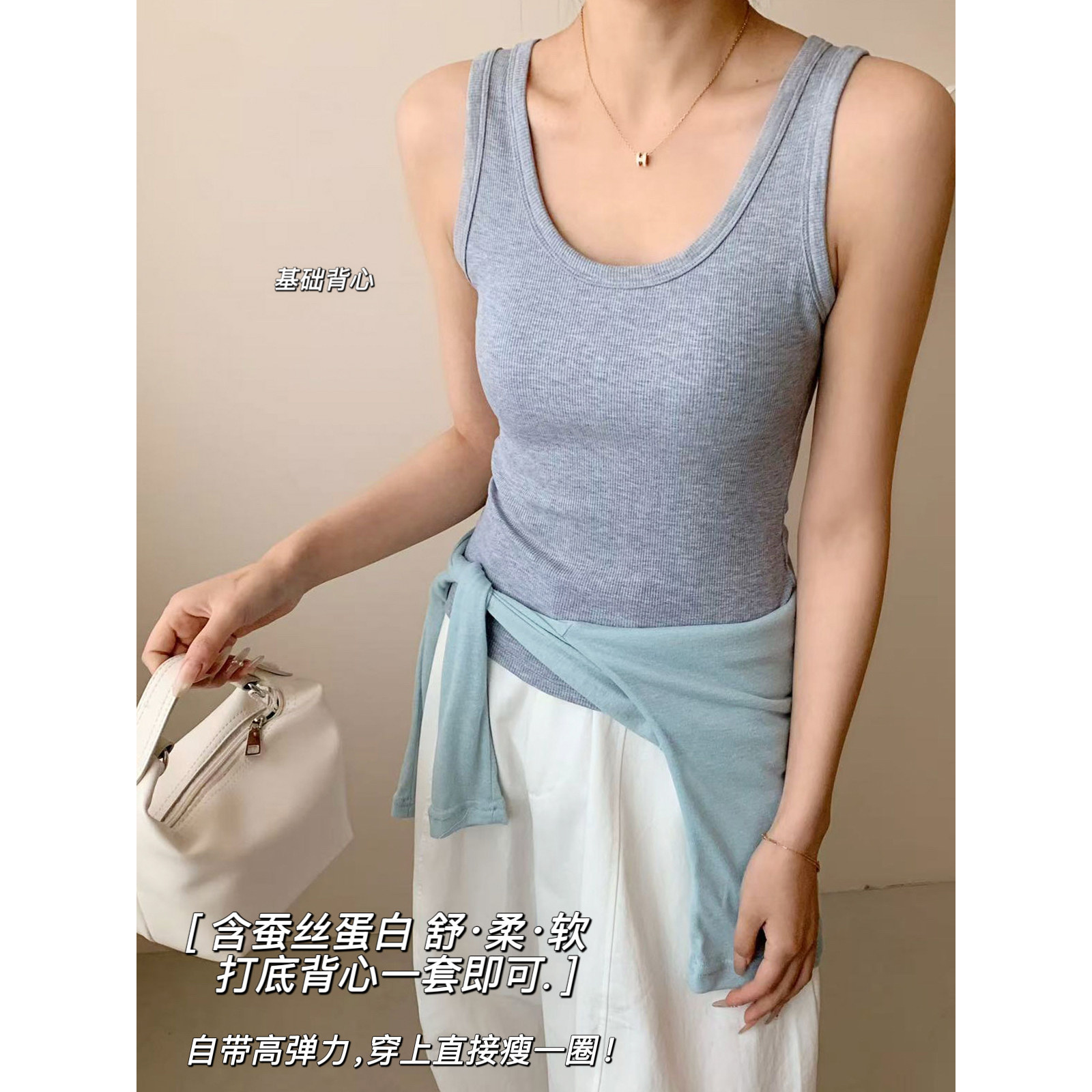 蚕丝蛋白显腰细自带胸垫吊带背心女内搭bra防走光内衣打底上衣