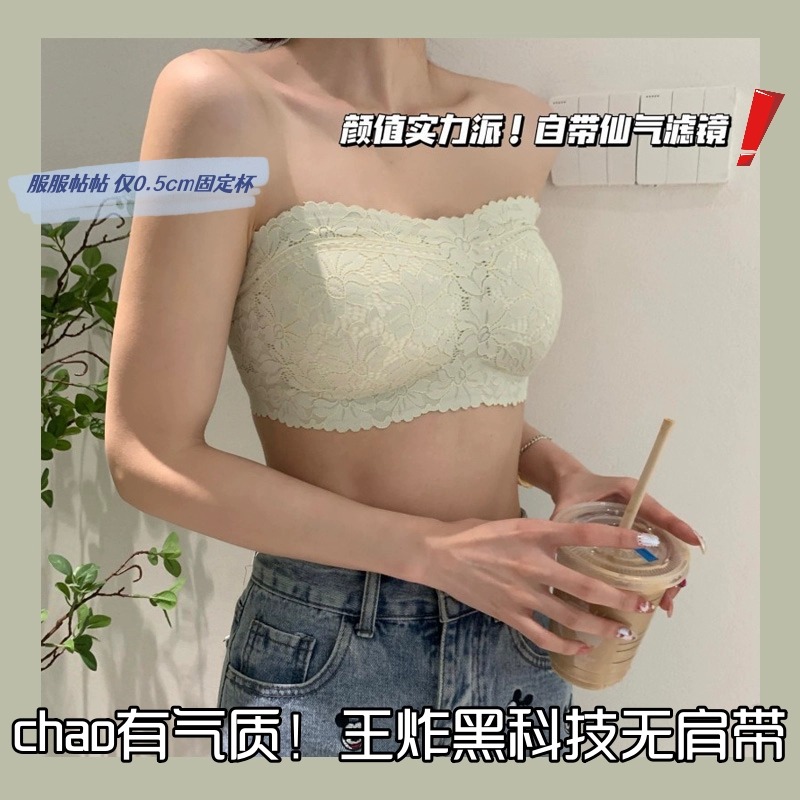 黑科技蕾丝抹胸无肩带内衣女防滑无痕小胸聚拢固定杯薄款显小文胸