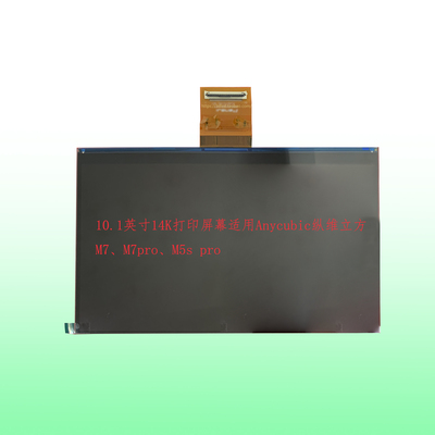 10.1英寸14Kmono打印屏幕适用Anycubic纵维立方 M7/M7pro/M5s pro
