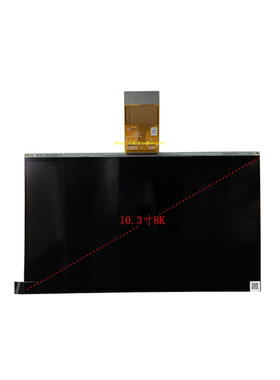 NEWBIE3D KYLIN V2 10.3寸8K3D打印机曝光打印屏幕NB专用LCD