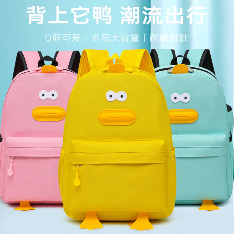 幼儿园书包批发定制单印彩印