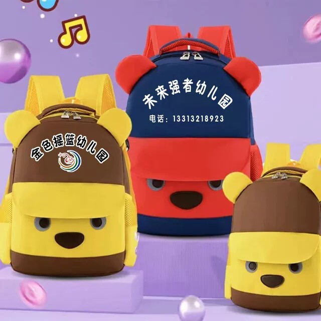厂家定做幼儿园书包批印字log书包