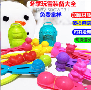 儿童雪球夹子玩具夹雪球神器小鸭子堆雪人玩雪装备小孩打雪仗工具