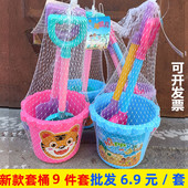沙滩玩具铲子和桶套装 大号加厚花边桶宝宝玩沙堆城堡沙模海边景点