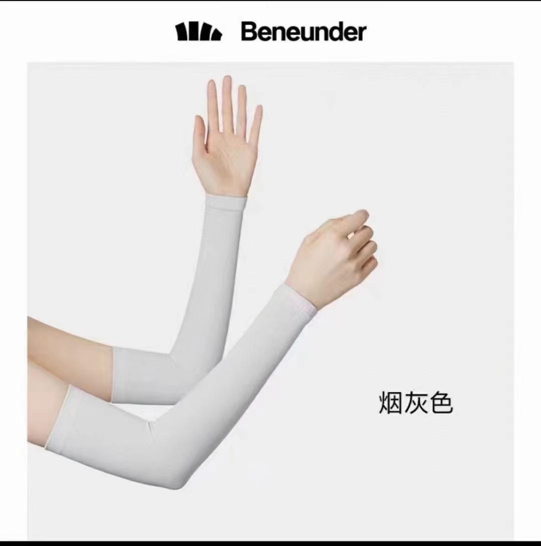 蕉下夏季零触透气防晒袖套手臂套袖冰袖防紫外线修身显瘦 1件装