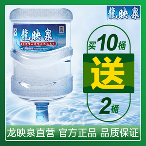 千岛系列桶装水包装饮用水