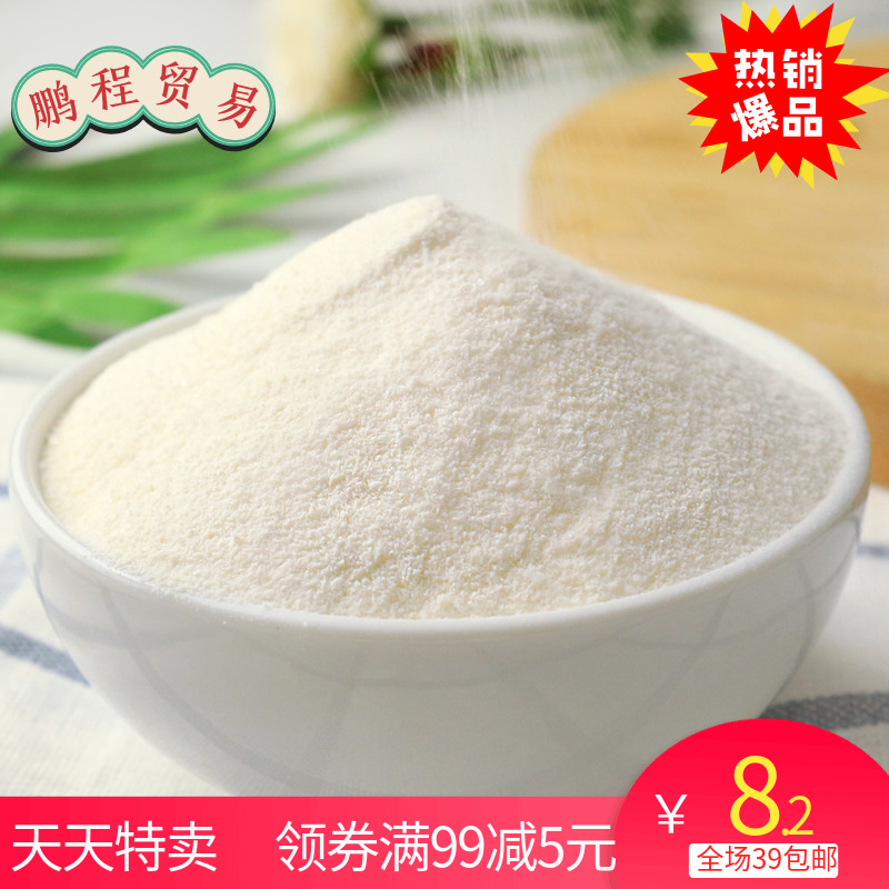 天然椰子粉 代餐烘焙奶茶蛋糕酸奶冷饮用水果色素新鲜水果粉100克