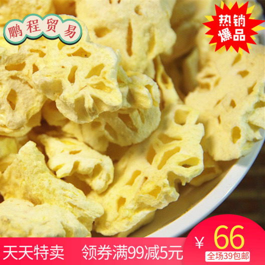 包邮冻干菠萝片 天然果蔬脆片儿童孕妇办公室休闲食品无添加200g