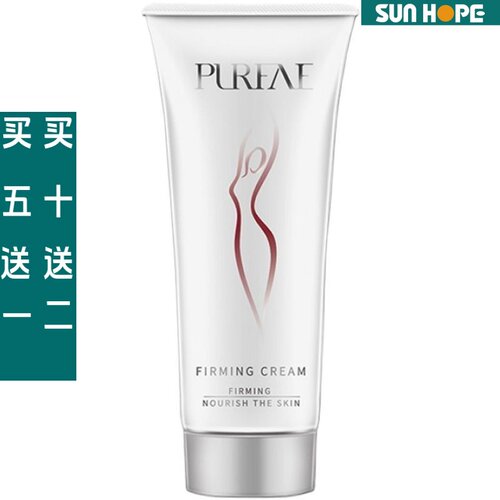 正品尚赫玻妃紧致霜新款紧致大礼包美容仪导入身体按摩霜