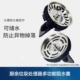 厨房垃圾处理器拨料器适配爱适易水槽多功能盆堵塞菜盆漏水塞堵头