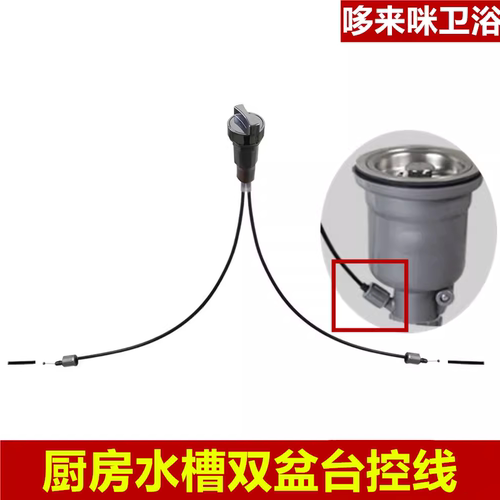 欧派双槽控线旋钮下水器厨房