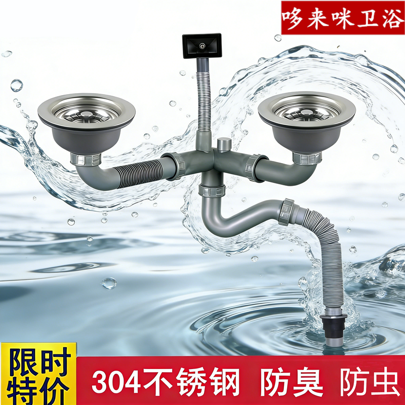 厨房304不锈钢水槽110/114大理石下水双槽套装后置防臭耐高温水漏
