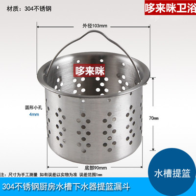 大信不锈钢厨房水槽志邦下水器