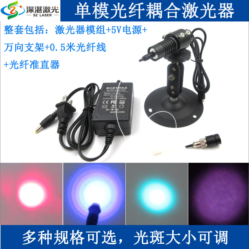 可见光近红外光单模光纤耦合激光器模组接口类型FC/PC光纤准直器