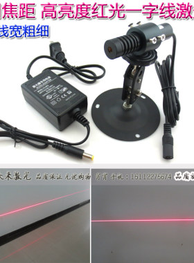 650nm100mWGD16可调红