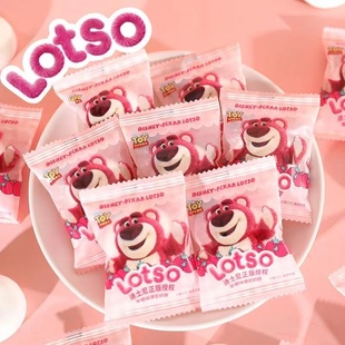 迪士尼草莓爆浆奶酪棉花糖结婚订婚婚庆喜糖散称儿童休闲小吃零食