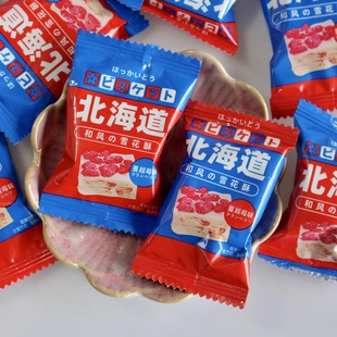 北海道风味雪花酥喜糖结婚庆婚礼饼干牛轧糖零食品网红小吃散装