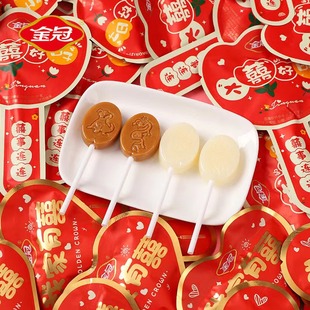 金冠大囍 婚宴招待休闲糖果零食 好日子结婚婚庆散称喜糖喜庆包装
