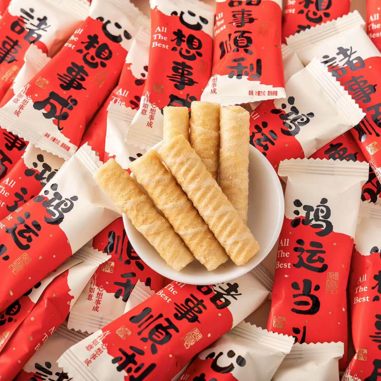 雅伯鸿运当头蛋卷开业乔迁喜饼摆盘招待蛋卷好寓意喜庆包装小零食