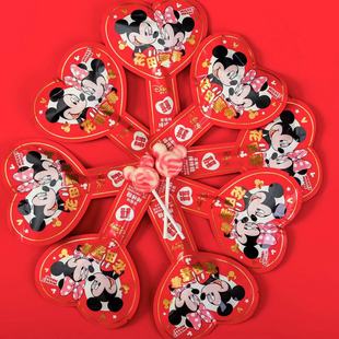 迪士尼花田喜事草莓味棒棒糖结婚婚庆喜糖婚宴高颜值糖果小零食