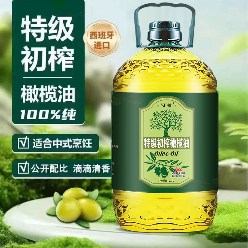 纯正橄榄油5L装特级初榨无添加