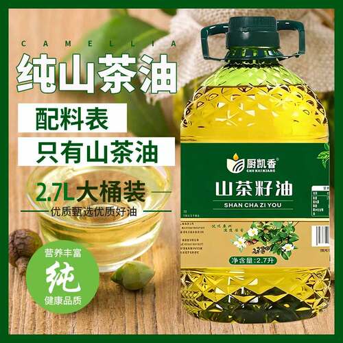 山茶油一级压榨食用油5L
