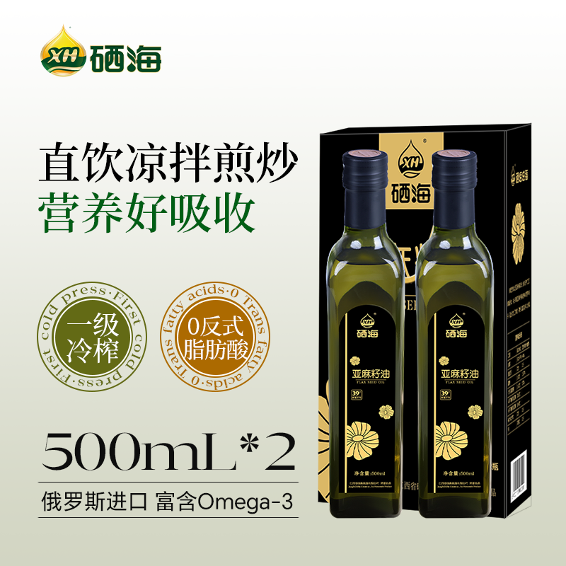 纯正亚麻籽食用油直接喝