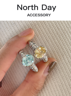 Adhoc Passion果汁阳台彩色蛋形宝石帕拉伊巴色沙弗莱绿开口戒指