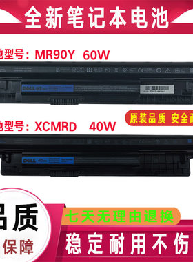 Dell戴尔14R-3421 15R 3000 3441 3443 3442 3445 3446 3449 电池