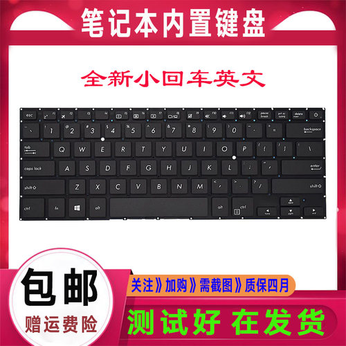 原装Asus华硕 E406 E406S E406M L406 E406MA E406S A3160 键盘