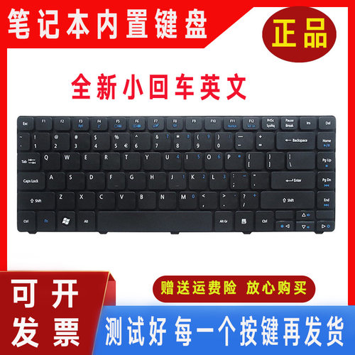 ACER宏基4741G 4750G 4743G 4752G 4560G 4736 4738ZG 3810T键盘