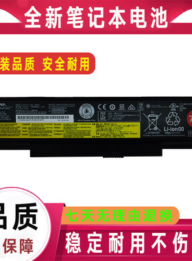全新原装 ThinkPad联想 E555 E550 E550C E565 E560 笔记本电池
