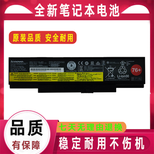 原装联想ThinkPad E550 E550C E555 E565 E560 45N1760笔记本电池
