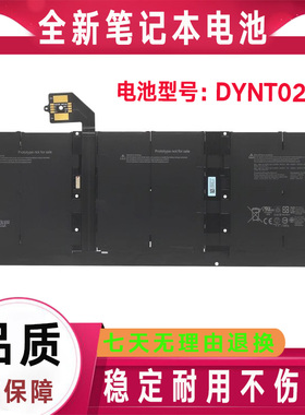 微软surface laptop3 13.5寸 1867/1868 DYNT02/G3HTA052H 电池