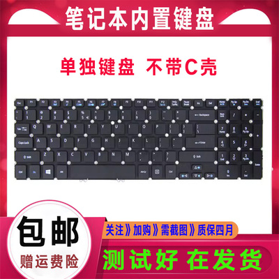 Acer宏基V5-551G 552G 531P 571G 572G 573G MS2361 MS2391键盘PG