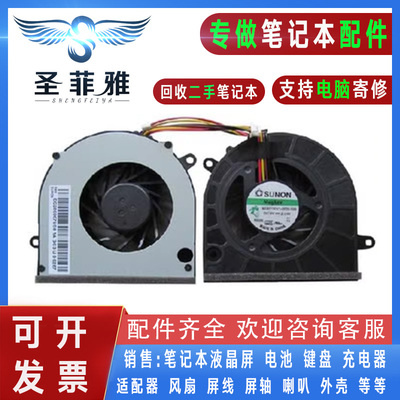 适用联想G465 Z565 G565 G560L Z465A G460E/AX/EX/AL散热CPU风扇