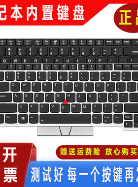 联想E480 E485 T480S L380 L480 E490 T490 E495键盘背光S218 T14