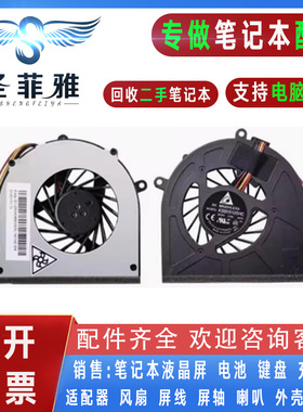 适用联想G470 G475风扇G470A G475AX G575 G570笔记本CPU散热风扇