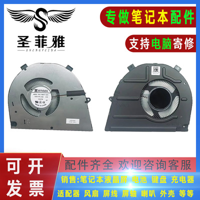 适用戴尔DELL VOSTRO 成就 16-5620 15 5620笔记本CPU风扇散热器