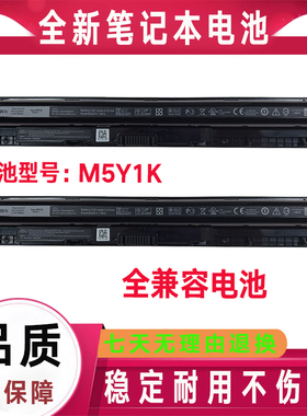 原装DELL戴尔Vostro 15-3558 3559 3568 14-3468 M5Y1K笔记本电池