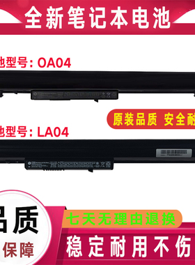 全新HP惠普LA04 LA03 LA04DF 248 350 340 255 240 345 G1 G2电池