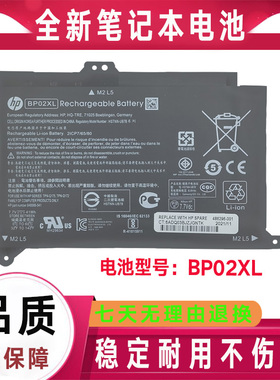 原装HP惠普15-AU178TX 036 038 039 035 034 030NR 018WM 010电池