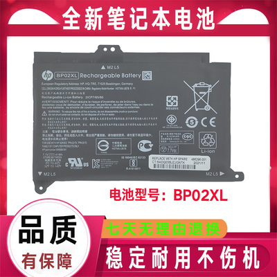 原装HP惠普15-AU178TX 036 038 039 035 034 030NR 018WM 010电池