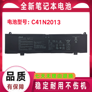 GU603HE Plus HR笔记本电池C41N2013 FA507RM 适用华硕天选3