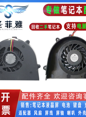 适用索尼VGN-SR38 SR45 SR48 SR49 SR45H SR39D/W SR3S1/S3风扇