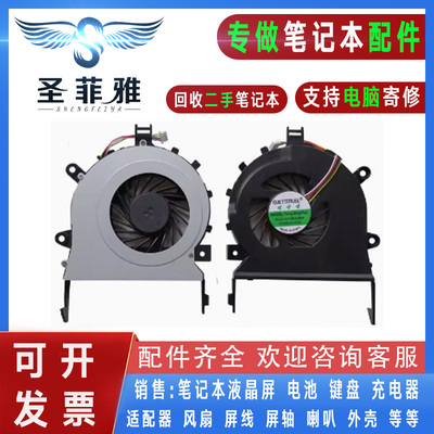 适用宏基4553 5745 4820T 4625G 4745G 5820TG 4820TG ZQ1A风扇