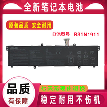 原装华硕A豆ADOL14EA无畏X1502Z M4100U M4050IA C/B31N1911电池