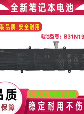 原装华硕A豆ADOL14EA无畏X1502Z M4100U M4050IA C/B31N1911电池