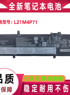 原装联想L21D4P71 SB10W51968 L21M4P71 L21L4P71 T14 笔记本电池